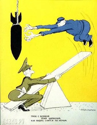 Автори Kukryniksy анимационни филми (шаржове) Художници Kukryniksy карикатури