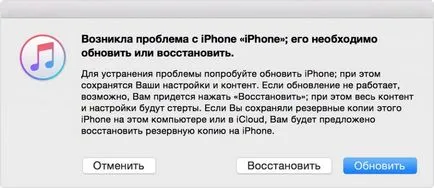 Забравих си паролата на iPhone 3 начина да възстановите паролата на iphone