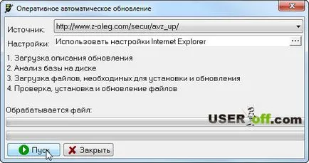 Yandex казва ох какво да правя