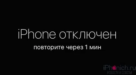 Забравих си паролата на iPhone 3 начина да възстановите паролата на iphone