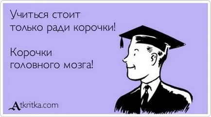 Защо един човек през целия живот