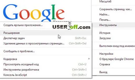 Yandex казва ох какво да правя