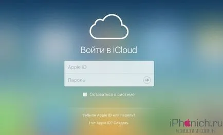 Забравих си паролата на iPhone 3 начина да възстановите паролата на iphone