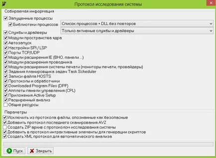 Yandex казва ия 