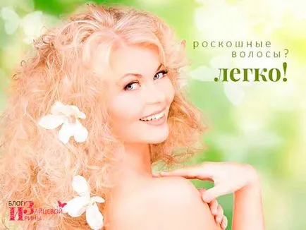 Ябълковият оцет за коса
