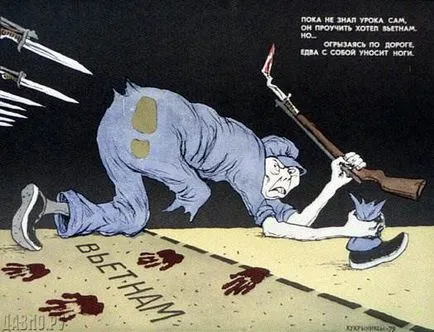 Художници Kukryniksy карикатури (Kukryniksy художници) Художници Kukryniksy карикатури