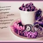 Смяна цвета на очите на Photoshop на Руски - блог Алла Bazyleva, формулата за успех