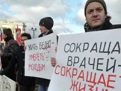 Затварянето на болници 