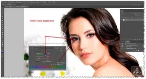 Смяна цвета на очите на Photoshop на Руски - блог Алла Bazyleva, формулата за успех