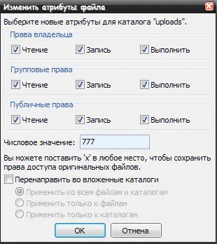 Напълнете сайт хостинг с помощта на FileZilla FTP-мениджър, bloggermen