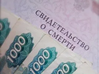 Закон за погребение и погребални бизнес