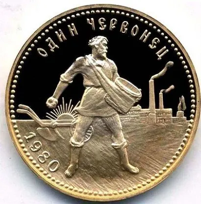 Парцели за късмет