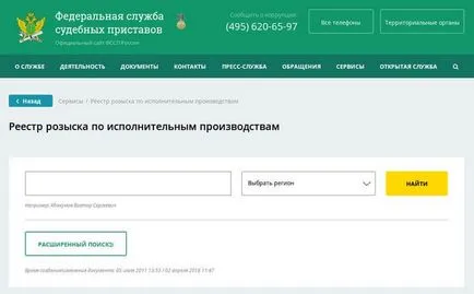 Данъците, плащани на хана индивидуално как да разпознават данъчни задължения