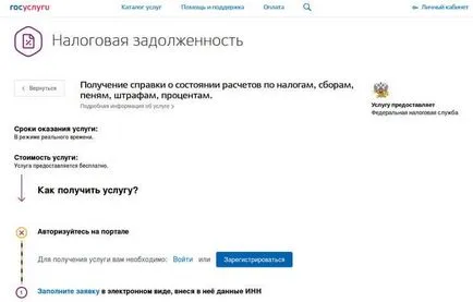 Данъците, плащани на хана индивидуално как да разпознават данъчни задължения