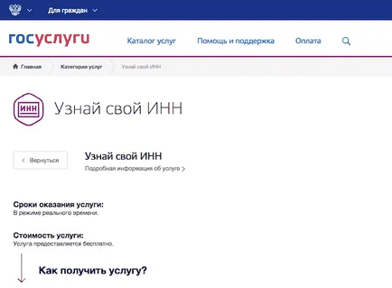 Данъците, плащани на хана индивидуално как да разпознават данъчни задължения