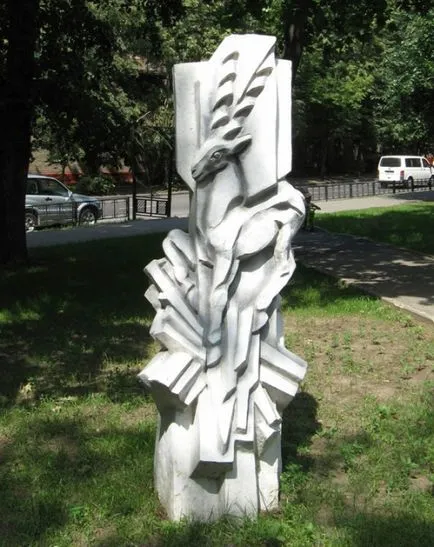 Riddle на Каменното цвете