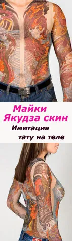 Защитната сила на талисмани, амулети, талисмани