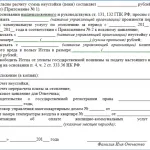 старинни документи изявление преизчисляване комунални плащания примерни твърдят (заявление) Изявление преизчисляване комунални плащания проба период документи за заявление
