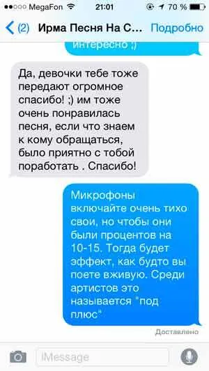 Писането на песни за свободно в студиото (запис на песента подарък) Писането на песни за свободно в студиото
