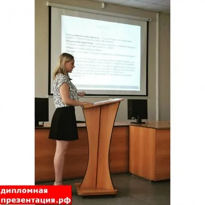 Защитете презентации, които привличат вниманието на завършилите!