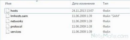 Окачени съученици сайта