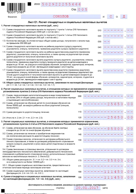 Попълване Декларация 3-PIT за ръководството 2016 с образци и примери