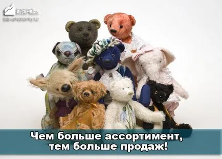 Жена приходите от стопанска дейност от създаването на меки играчки със собствените си ръце!