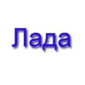 Значение на името Елизабет - за произхода, естеството и съдбата