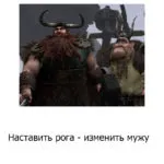 Смисъла на Значение на