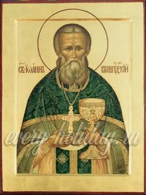 Значение и фото икони на всички светии