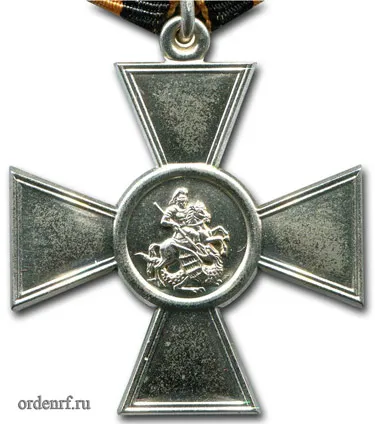 Знак на кръст на Свети Георги разлики (знак) Знак на кръст на Свети Георги разлики