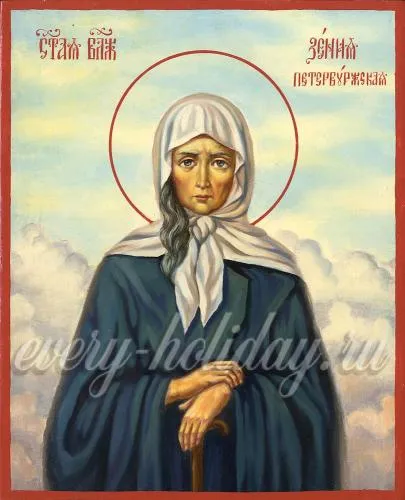 Значение и фото икони на всички светии