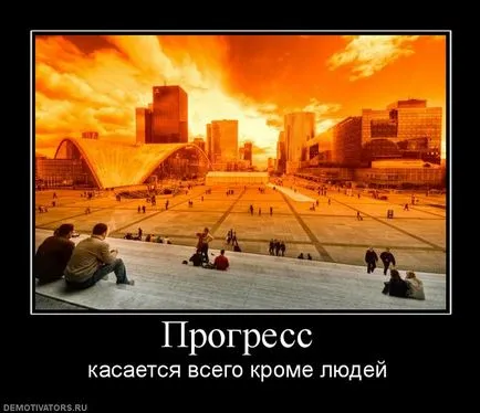 Живот без офис