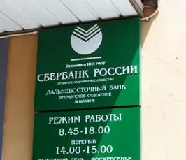Meddig működik Sberbank ma