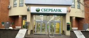 Meddig működik Sberbank ma