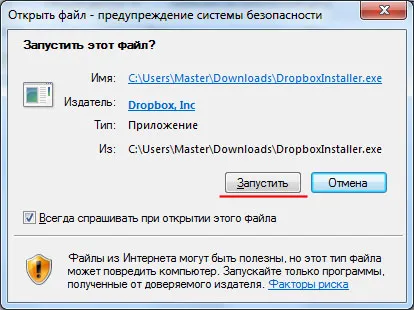 Dropbox - milyen programot