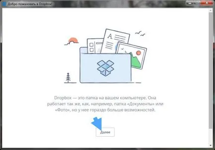 Dropbox, mi ez a program, és hogy szükséges-e