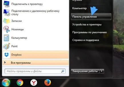 Dropbox, mi ez a program, és hogy szükséges-e