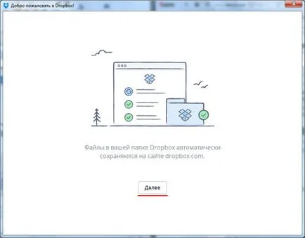 Dropbox - milyen programot