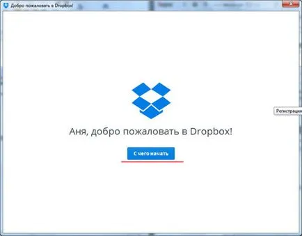 Dropbox - milyen programot