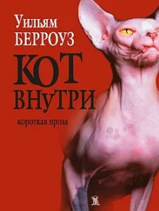 Топ 10 книги за котки - всички TOP10