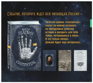 10 нови книги попадат 2015