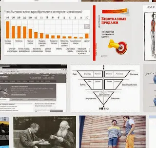 10 съвета как да продават козметика в интернет, ако имате много малко пари, интернет маркетинг