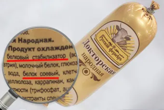 10 от 13 популярни марки докторска наденица опасни за здравето!