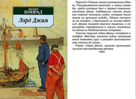 10 неочаквани предмети на борда на потъналия Титаник