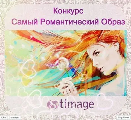 10 правила за успешна конкуренция в социалните мрежи