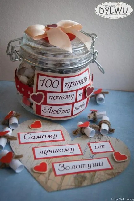 100 Причини, поради които обичам tebyaidei идеи (с ръцете си) 100 Причини, поради които обичам tebyaidei идеи