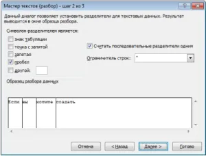 14 начина да вмъкнете Excel, които трябва да знаете, exceltip