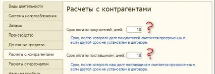 1C 01 Август