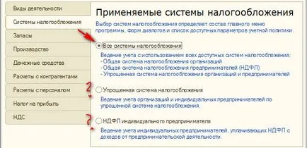 1C 01 Август